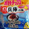 いかなご profil fotoğrafı