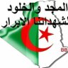 غزلان's profile picture