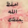 Mohamad's profile picture