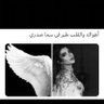 أم نغم❤️.'s profile picture