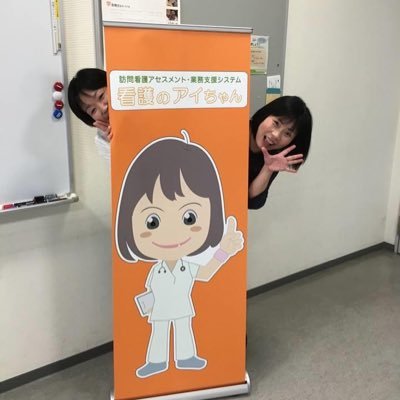 aichan_kango's profile picture