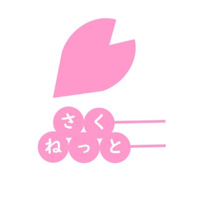 saku__net's profile picture