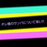 ましろ(アノア) profil fotoğrafı