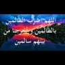 عميد 😎 ابوجياد's profile picture