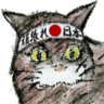 ひ★はやし 的头像