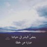 واحد من الناس profil fotoğrafı