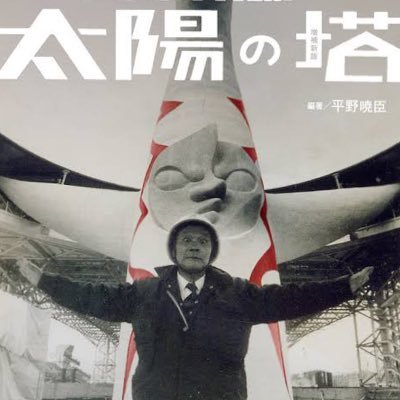 連太郎's profile picture