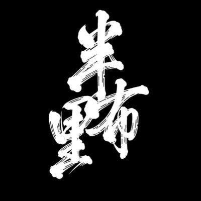 haburi2000's profile picture