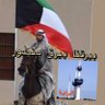 Фото профиля الراية