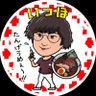 いっぽ🦫🍜's profile picture