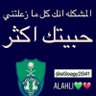 Profilbild von حسن الجربوع
