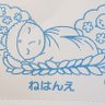 りん2 的头像