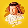 علي العيد 的头像