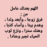 معتز فؤاد الزُبيدي's profile picture