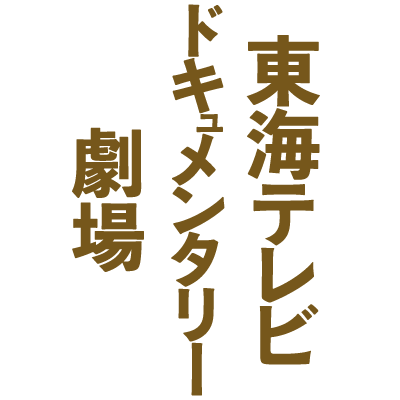 tokaidocmovie's profile picture