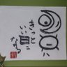 Фото профиля 時の鐘のにゃにょに
