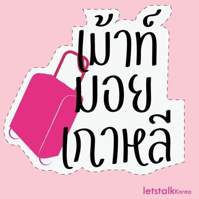 letstalkaboutKR's profile picture