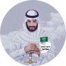 حبــ الشمري ــيب's profile picture