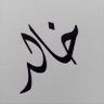 ----ځـٌٌـٌٌآلُـِـِِـ's profile picture