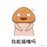 陌's profile picture