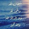 ابو تركي's profile picture