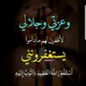 عبدالمولى السالمي profil fotoğrafı