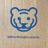 かねごん 的头像