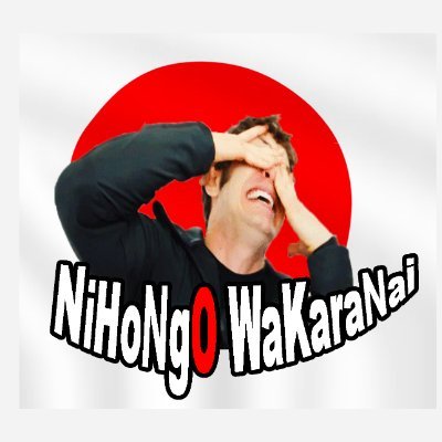 NihongoW's profile picture