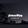 Abuyasser1824 的头像