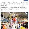 بو خالد 的头像