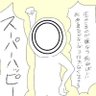 ひでぼんぼん's profile picture