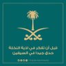 Profilbild von علي | 🇸🇦 فوق هام السحب