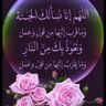 ام محمد profil fotoğrafı