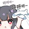Фото профиля 无极の刃