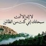 Profilbild von ابوعادل العادل🇸🇦