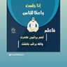 زواوي profil fotoğrafı