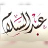 Abou Soundouce's profile picture