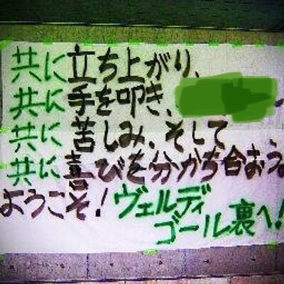 verdistagoalura's profile picture