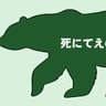 Profilbild von モ、モ、モ