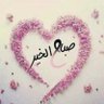 Profilbild von زهراء القرني