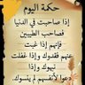 Profilbild von غزوان الغزواني