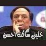 ابو على's profile picture