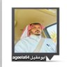 ابوعقيل profil fotoğrafı