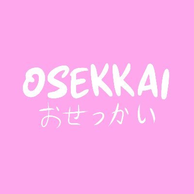 Osekkaiおせっかい's profile picture