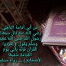 Фото профиля نيزك
