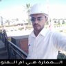 Profilbild von معماري/ صلاح العلواني