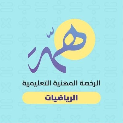 ElSayed_math's profile picture