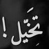 Profilbild von تخيّل