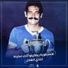 Фото профиля عبدالله بن سالم