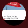 خالد الاسلمي's profile picture